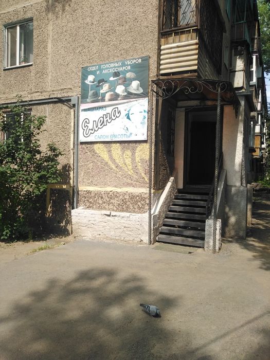 Продаётся парикмахерская