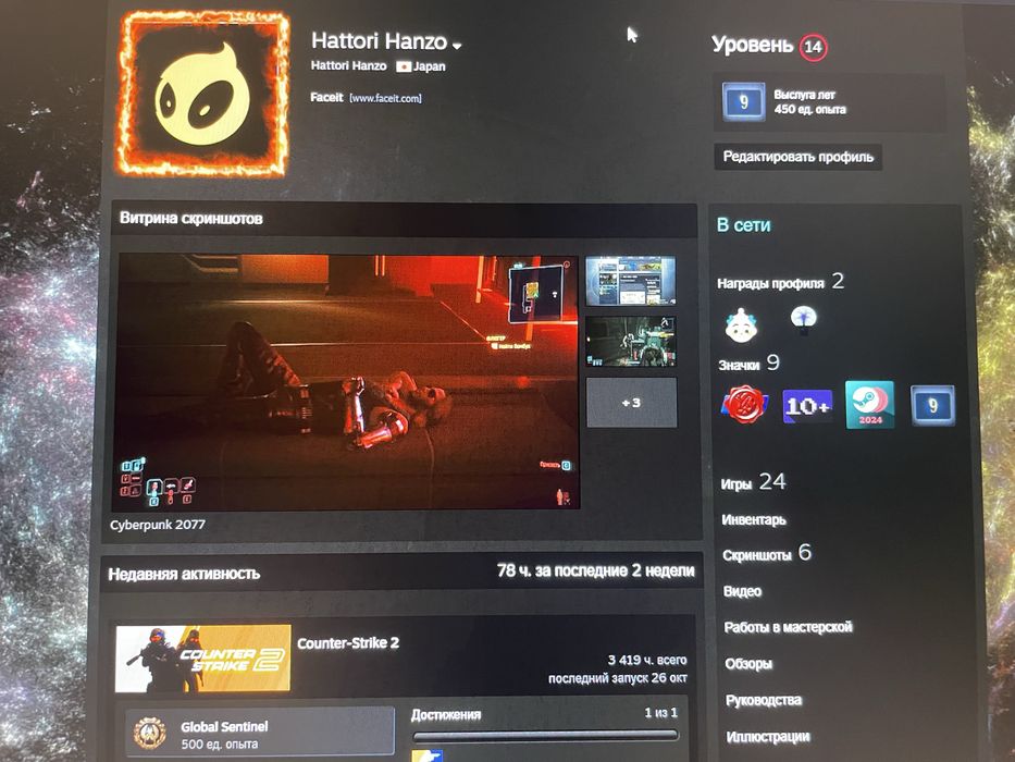 Steam аккаунт с 10 lvl faceit
