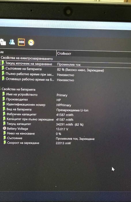 Лаптоп HP Pavilion 14"-CPU Intel I3-8145U, 8GB DDR4, 256GB SSD