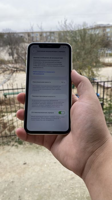 Айфон 11 В идеальном состояние!