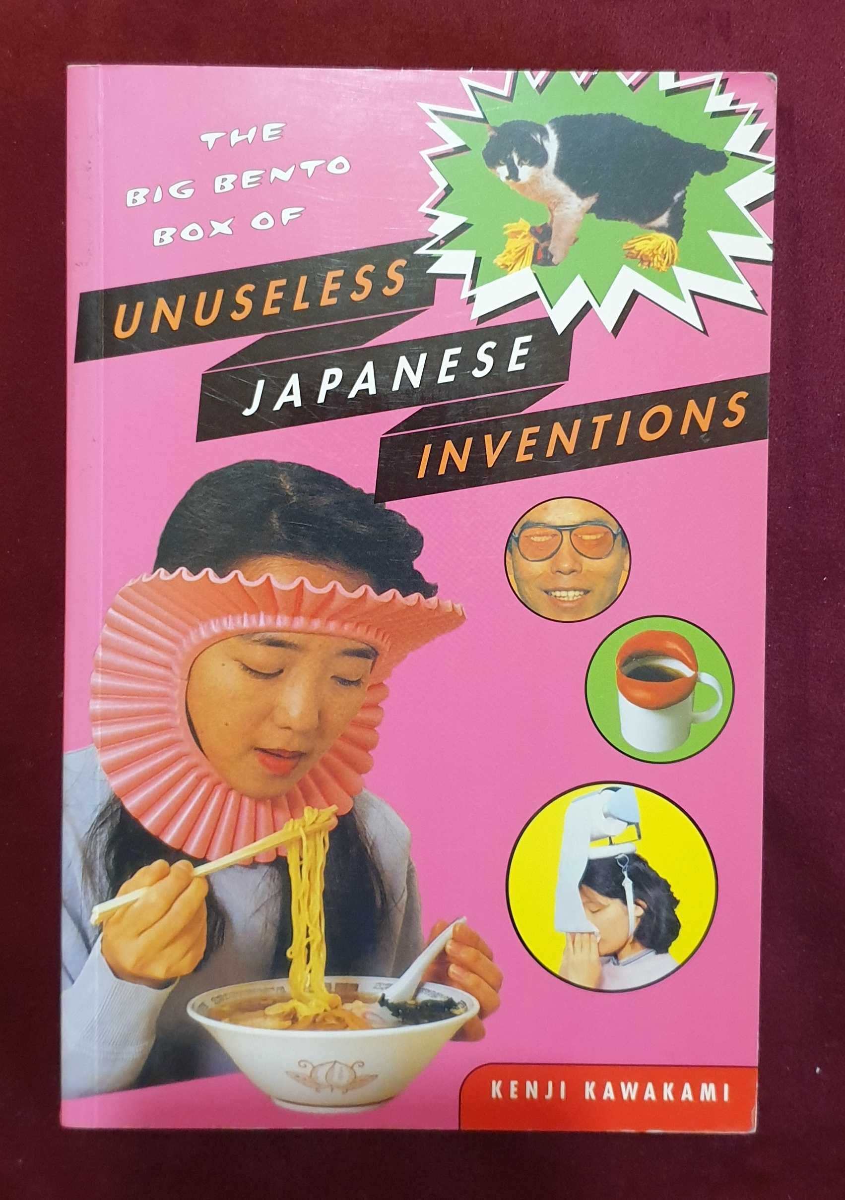 7 книги за Япония и книги на японски език