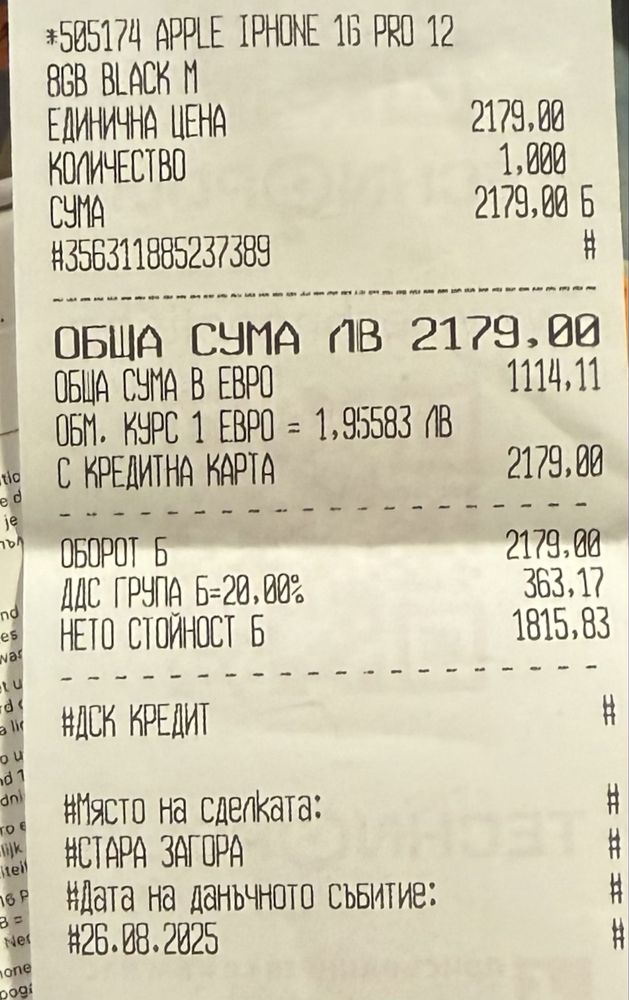 НОВ!!! Apple iPhone 16 Pro, 128GB, 5G, Black Titanium