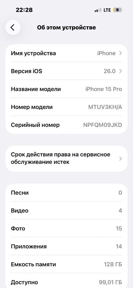 Iphone 15 pro 128 gb