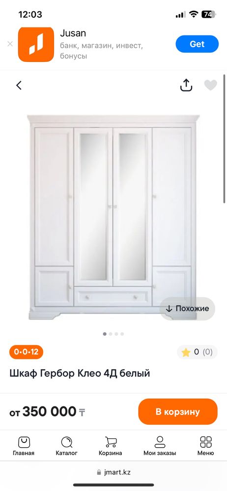 Продам шкаф в хорошем состоянии