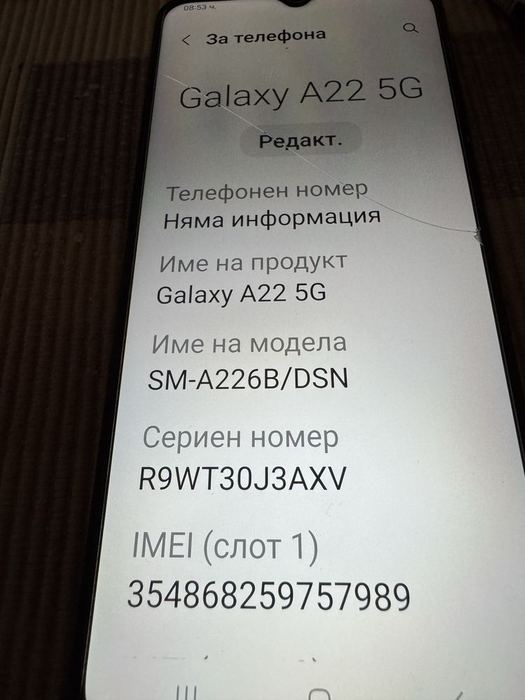 Продавам samsung a22 5g