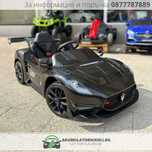 Лицензирана Детска Кола Maserati MC20 GT2, 110W, 12V/7Ah, EVA гуми