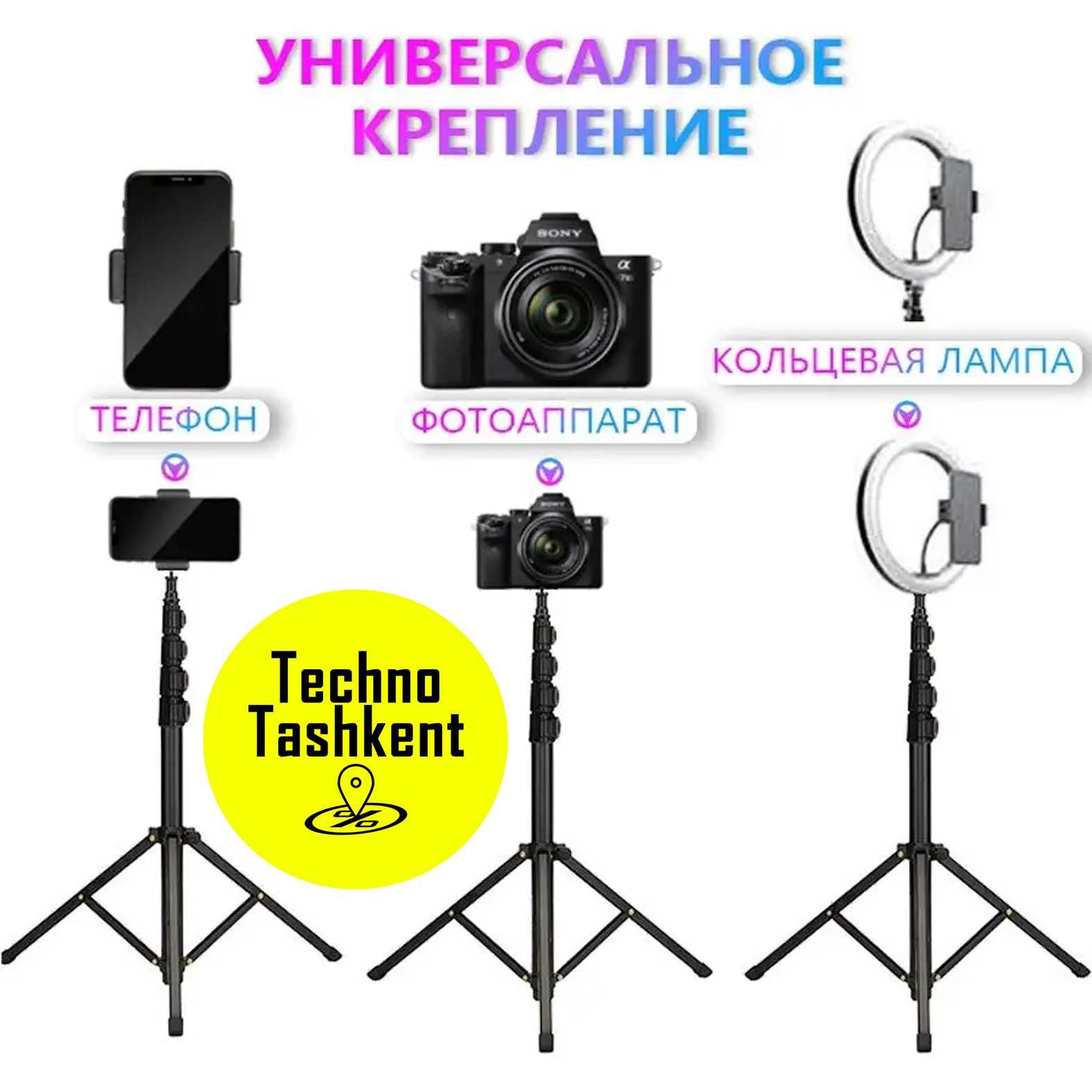 Штатив напольный для телефона фотоаппарата камеры проектора Jmary MT40