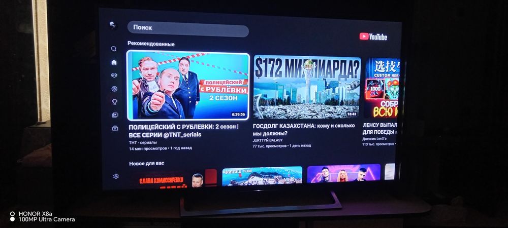 Телевизор смарт тв Sony