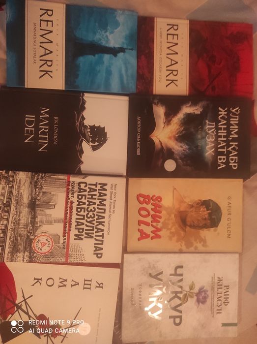 14 dona eng yaxshi kitoblar sotiladi.