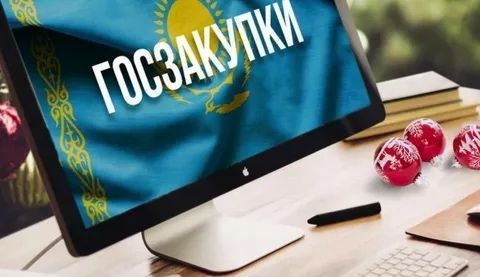 Обучение и помощь в гос.закупках