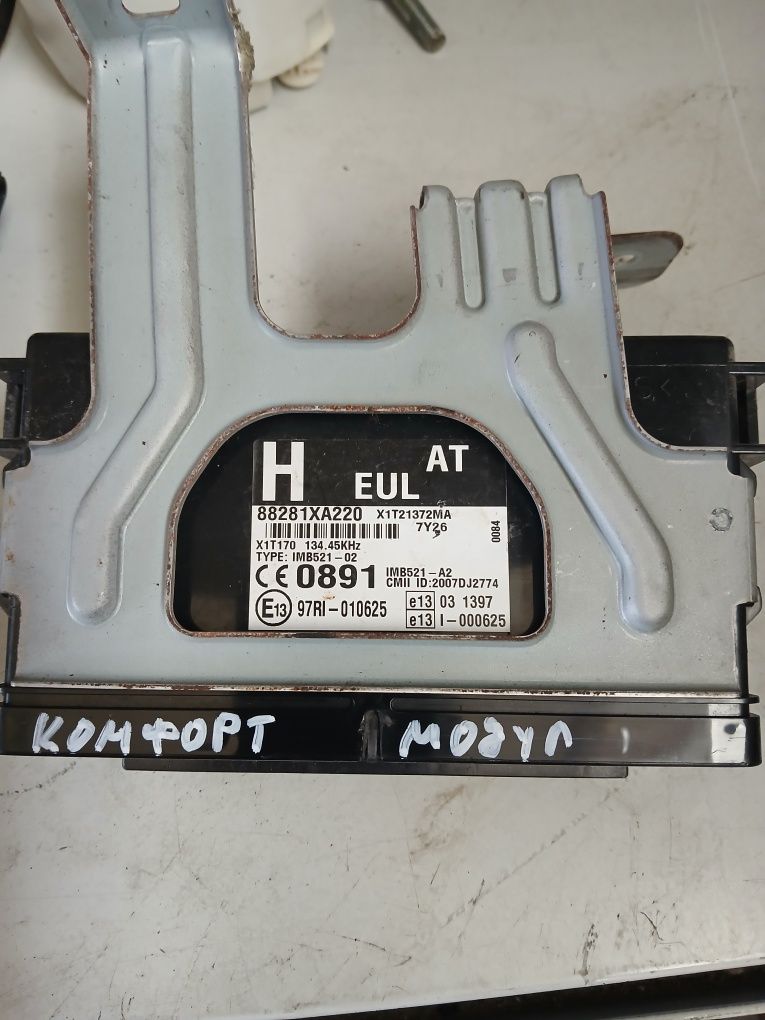Комфорт модул Subaru Tribeca B9