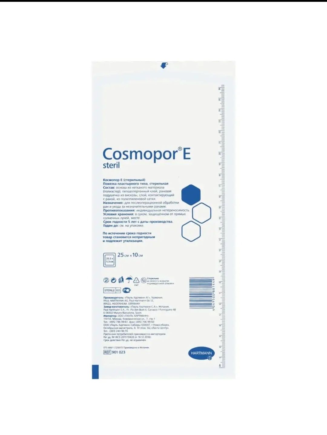 Повязка Cosmopor Е/Космопор Е 25 х 10 см 25 шт