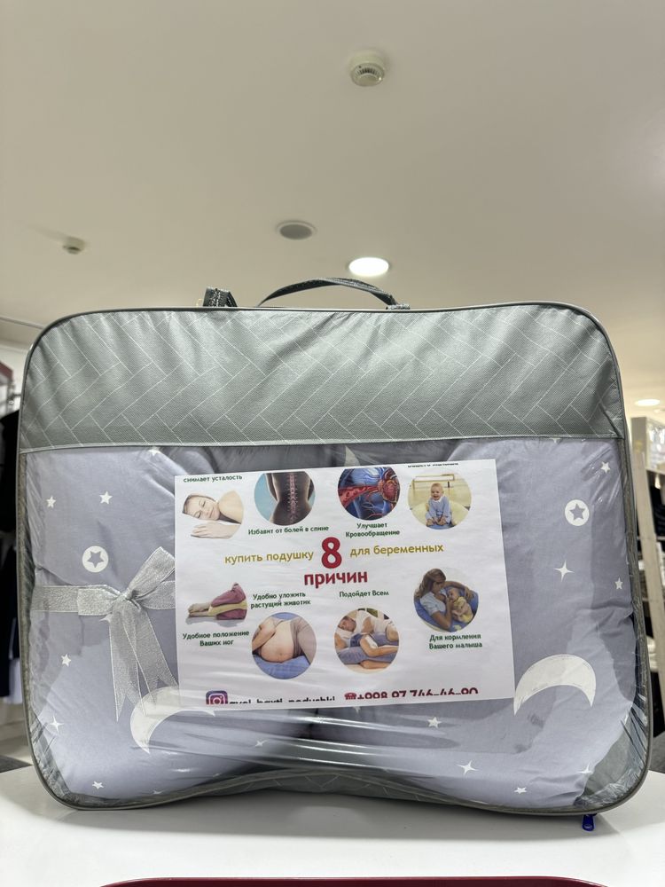 Homiladorlar uchun "Ayol baxti" yostiqlari