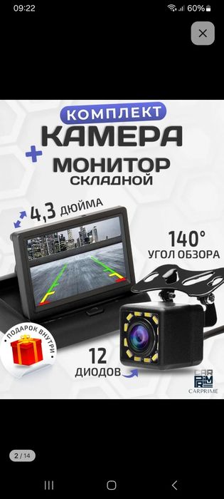 Продам камеру новую запечатанную