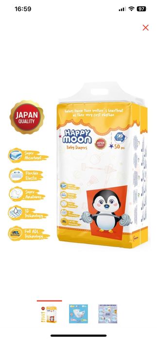 Подгузники 2500 тг 5 ка