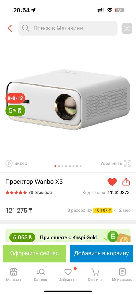 Продам проектор в отличном состоянии