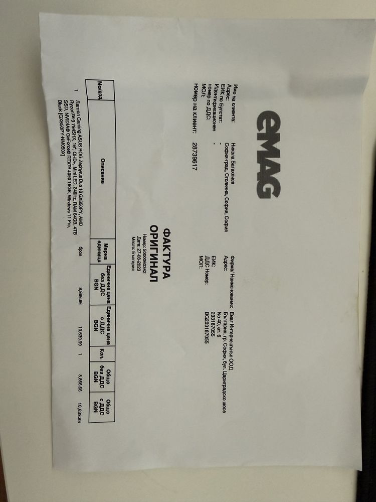 Asus Rog Zephyrua DUO 16 GX650P