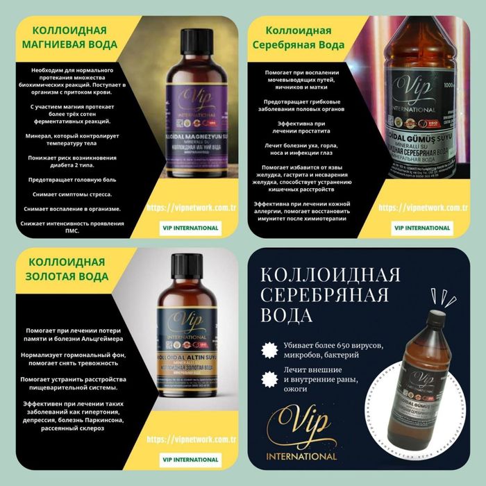 Vip international
