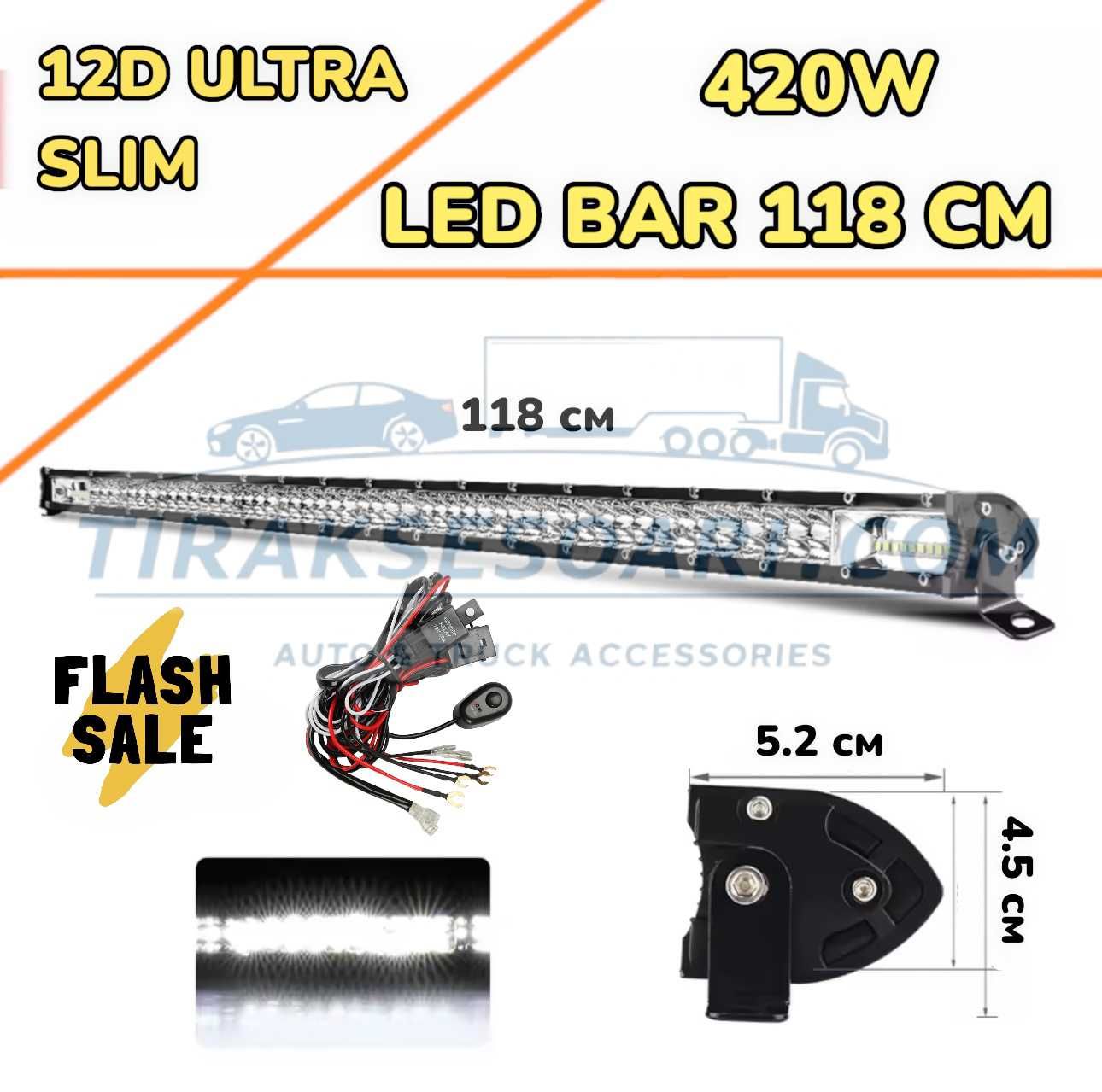 НОВ МОДЕЛ 118 cm 420W 12D ULTRASLIM LED BAR в комплект с окабеляване