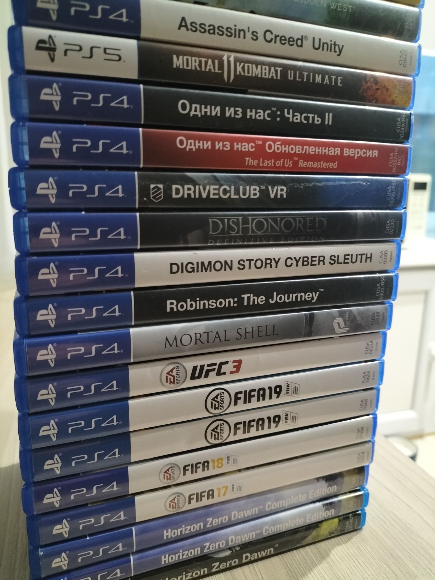 Диски На Playstation 4/ Playstation 5