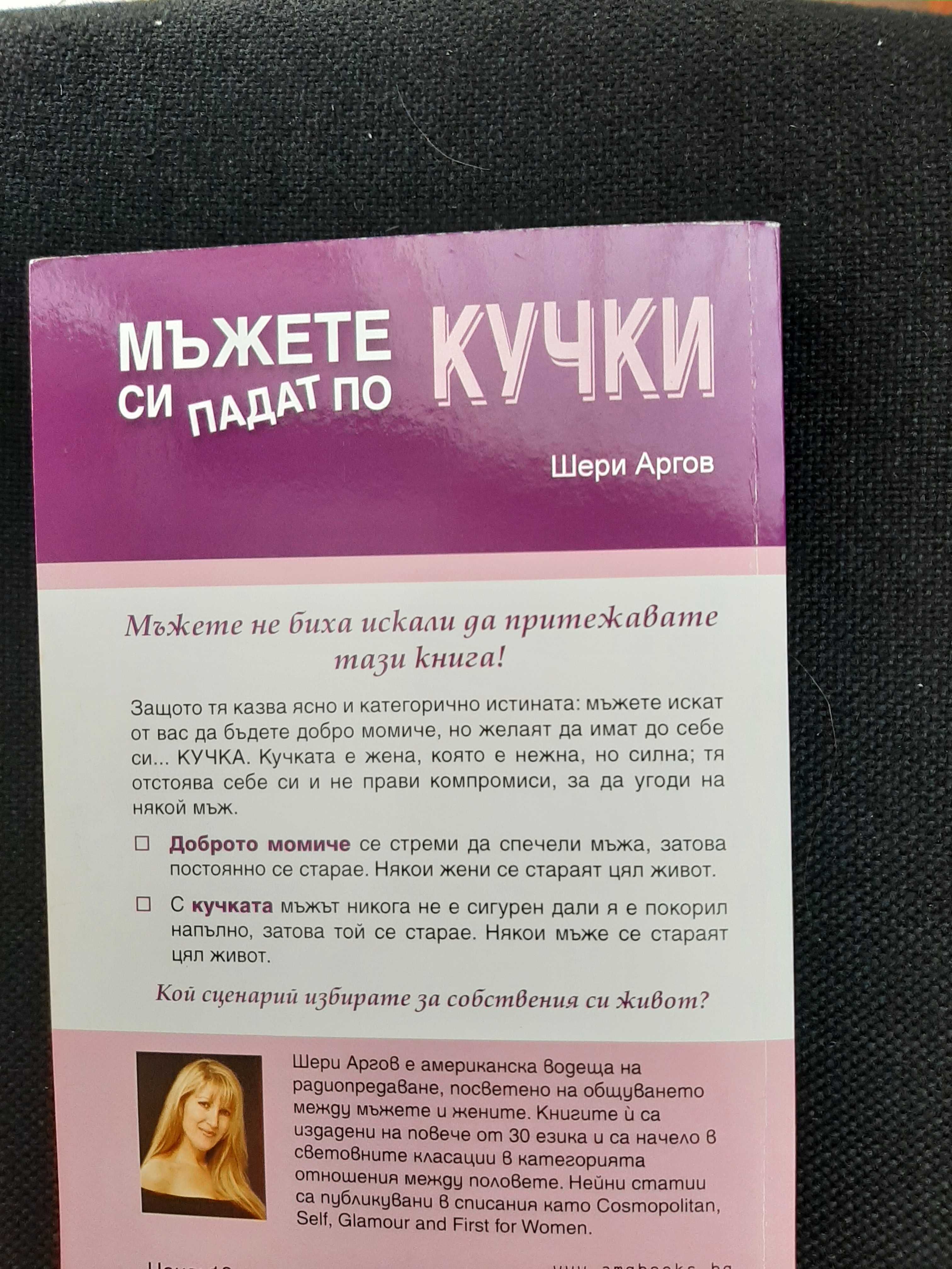 Популярна   книга