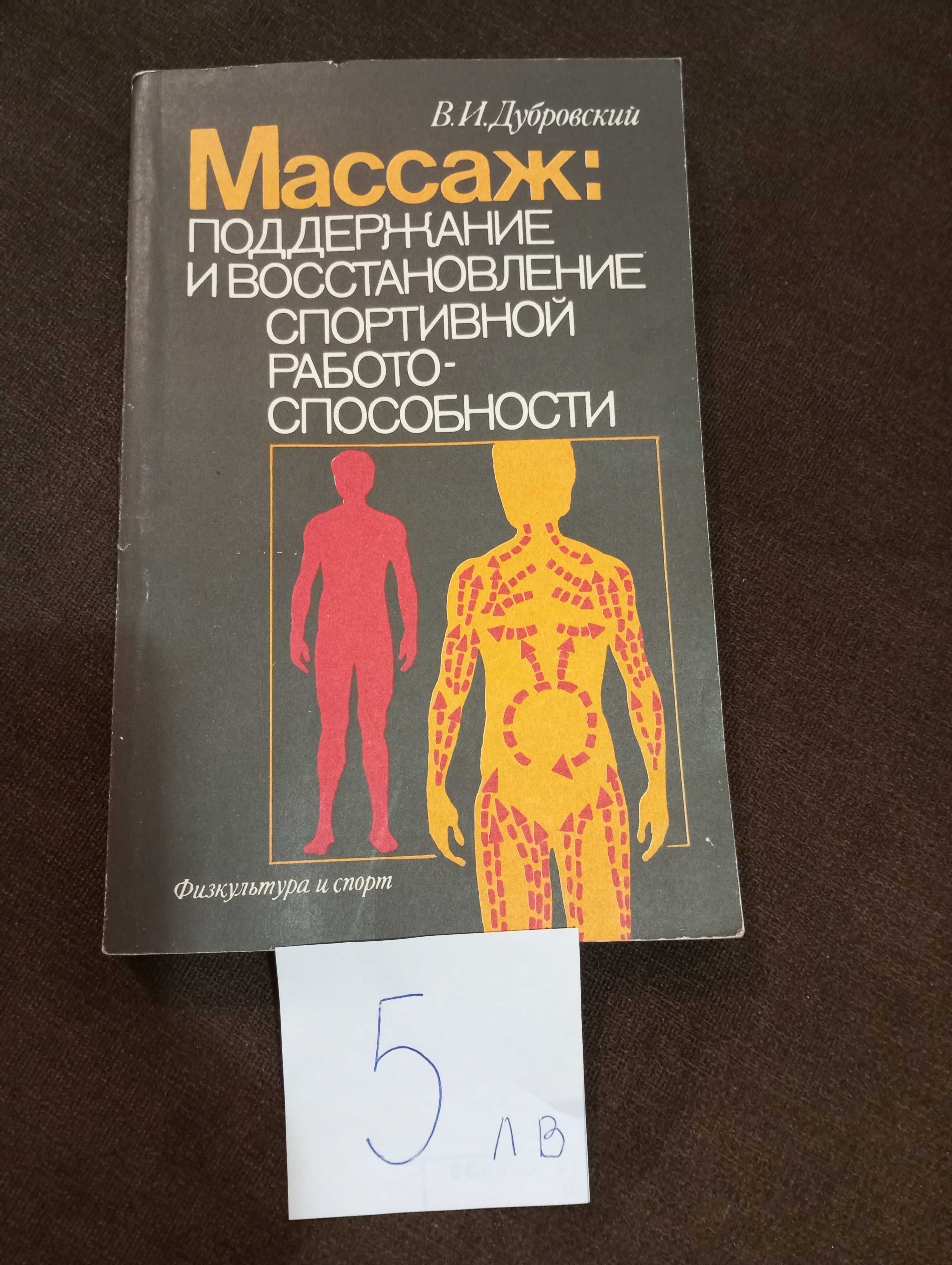 Книги за ценители