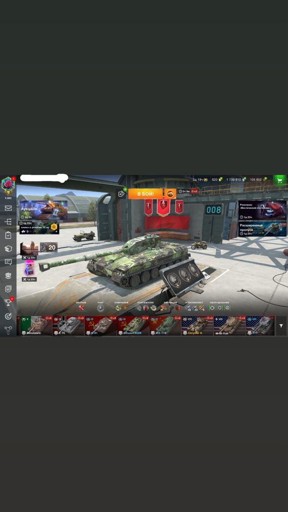 Аккаунт wot blitz
