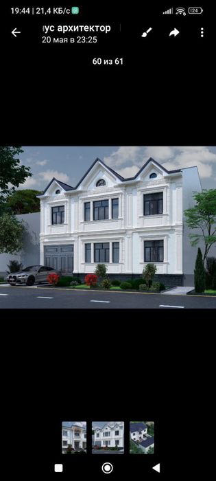 Бектемир 3,5 соток ховли Bektemir Rovd kocha