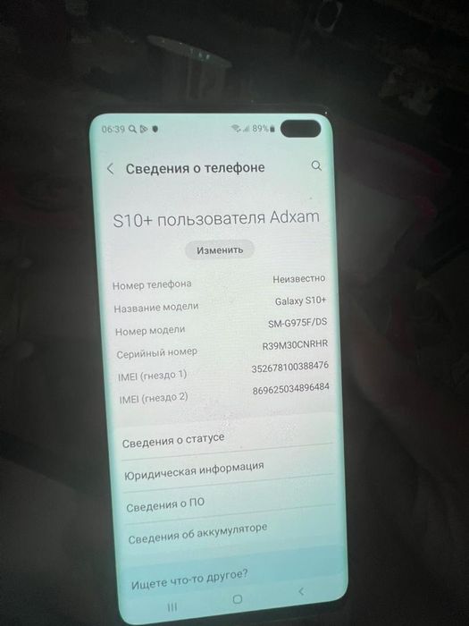 Samsung s10+  srochna