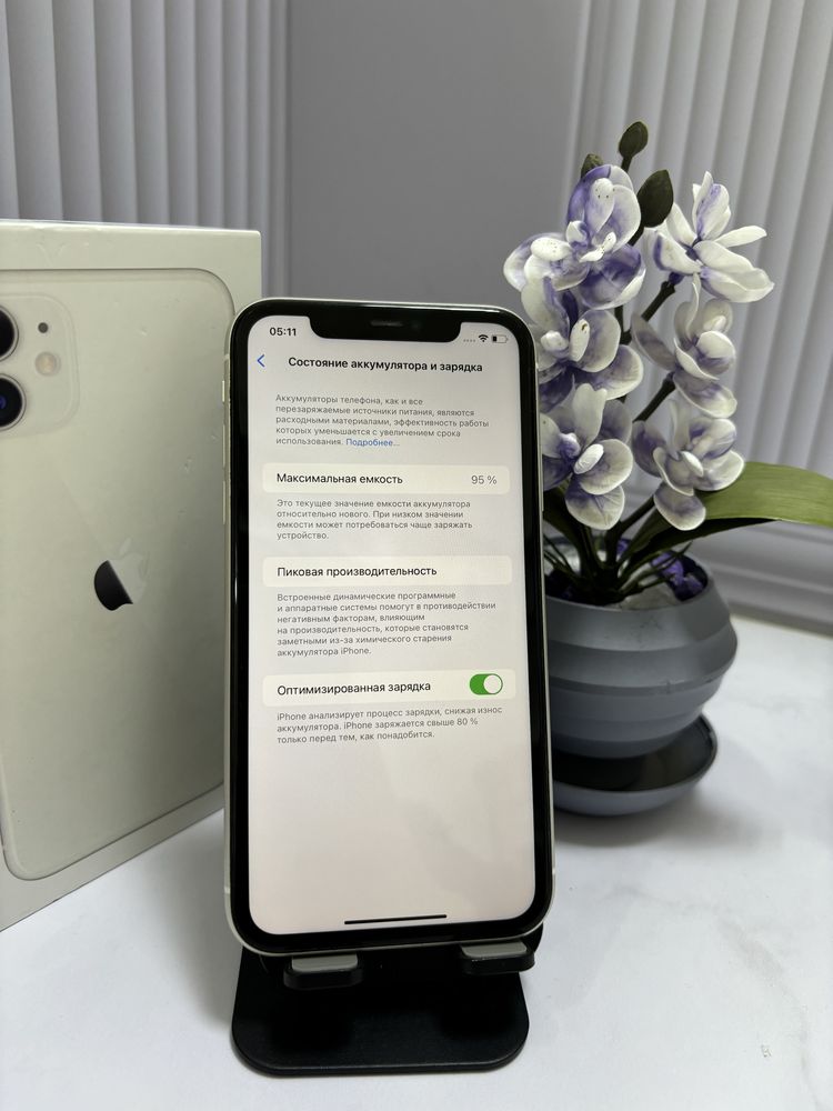 Iphone 11 128 Gb White Pintel.kz