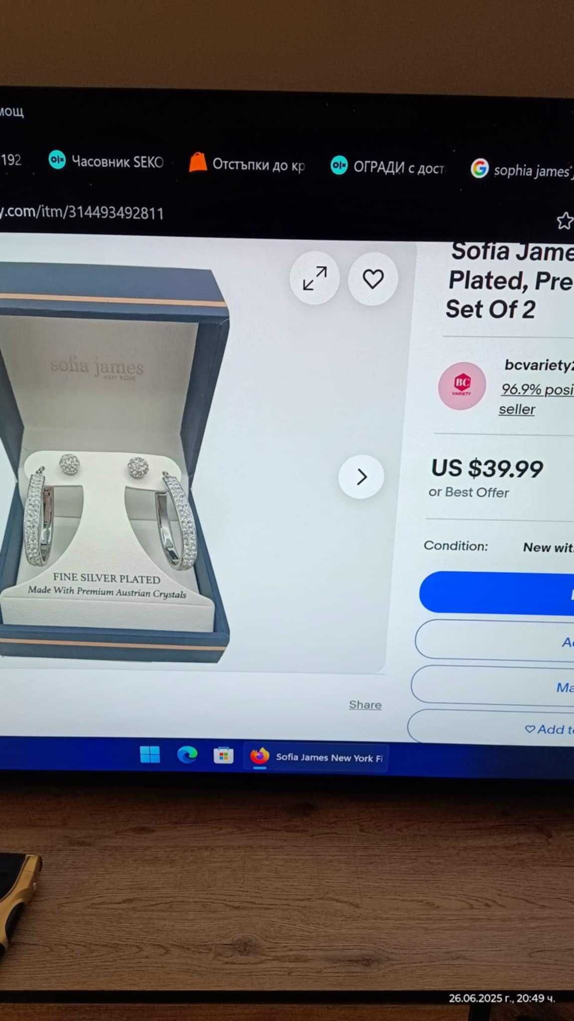 Sofia James New York Fine Silver Set Of 2 Комплект от 2 чифта обеци