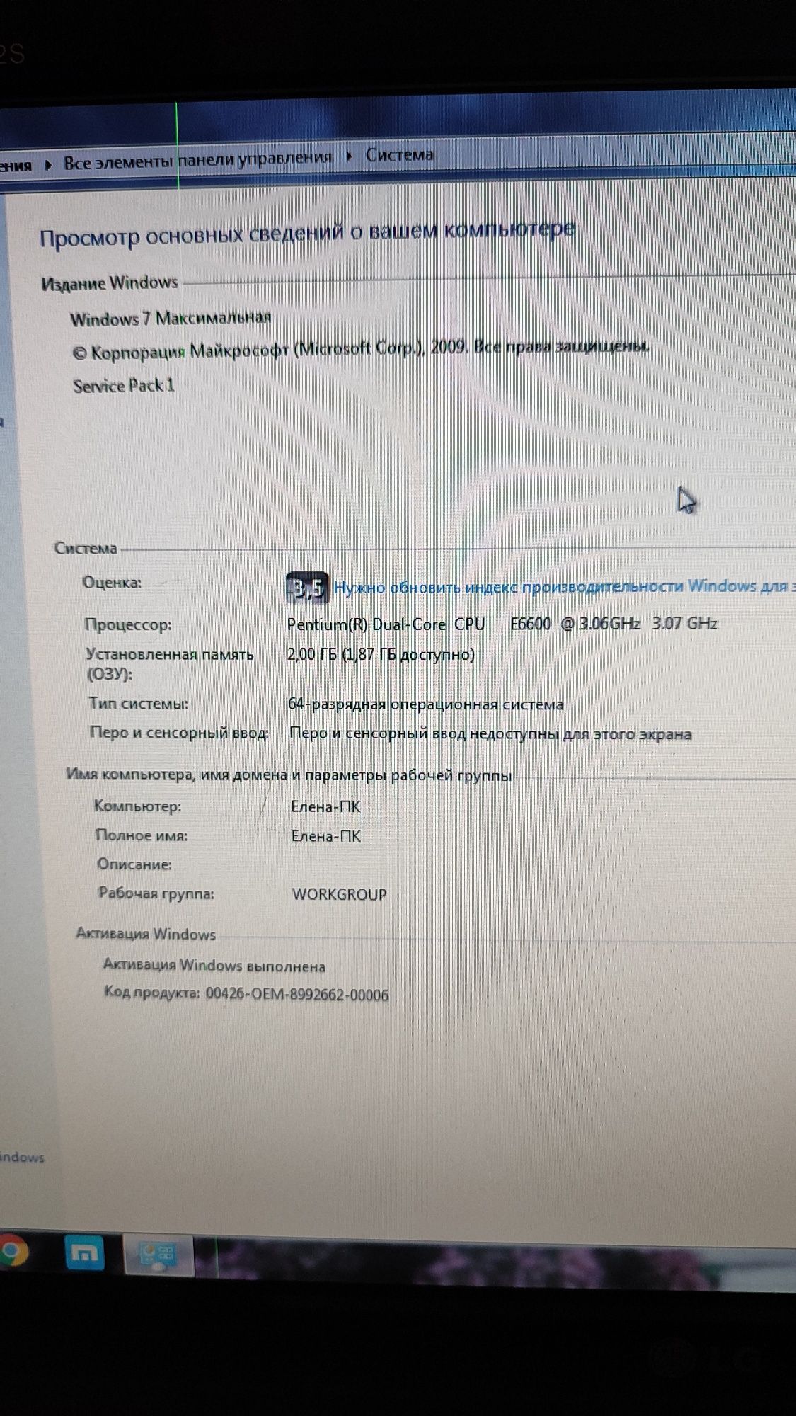 Продам свой компьютер. Все на фото!