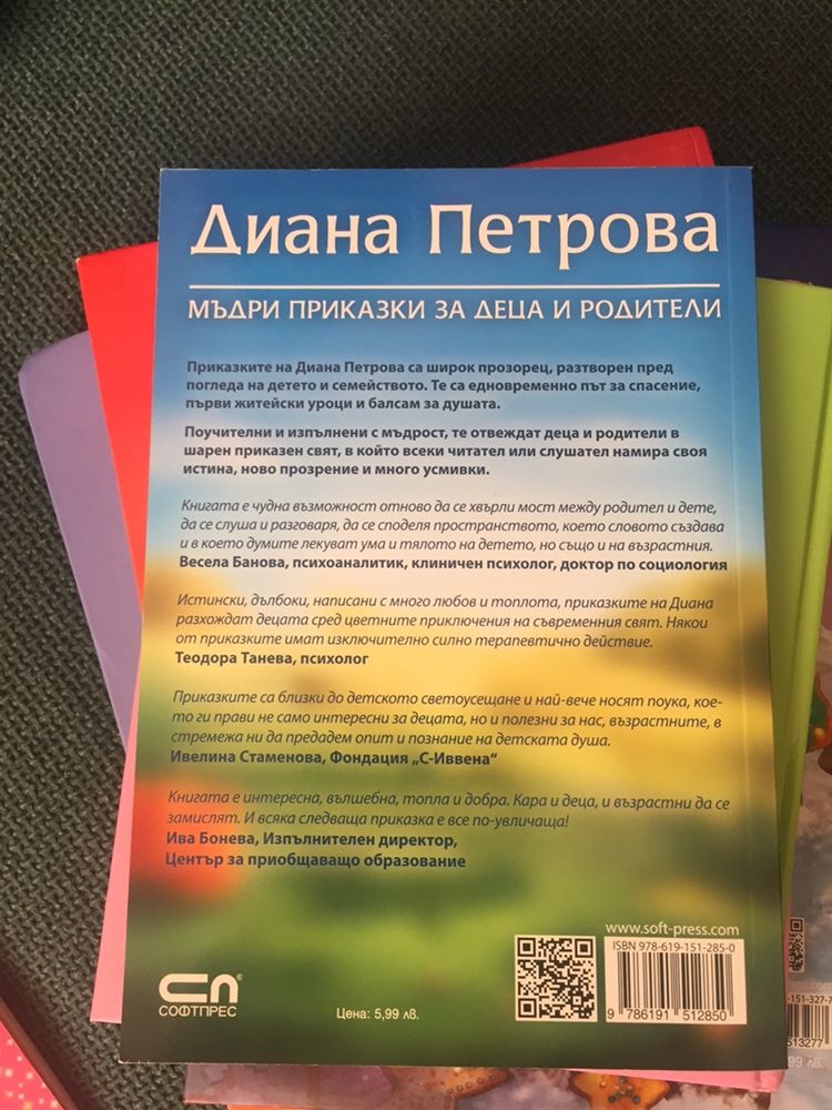 Любими книжки за деца