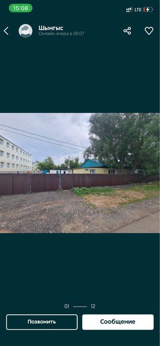 Продам дом в Родине около школы,или обменяю на 2/3х комнатную квартиру
