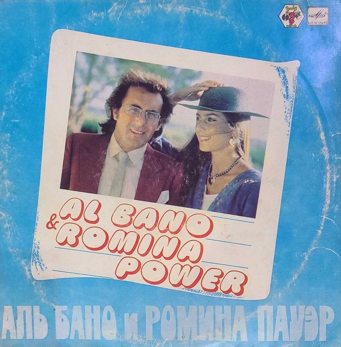 Пластинки винил советской и зарубежной эстрады