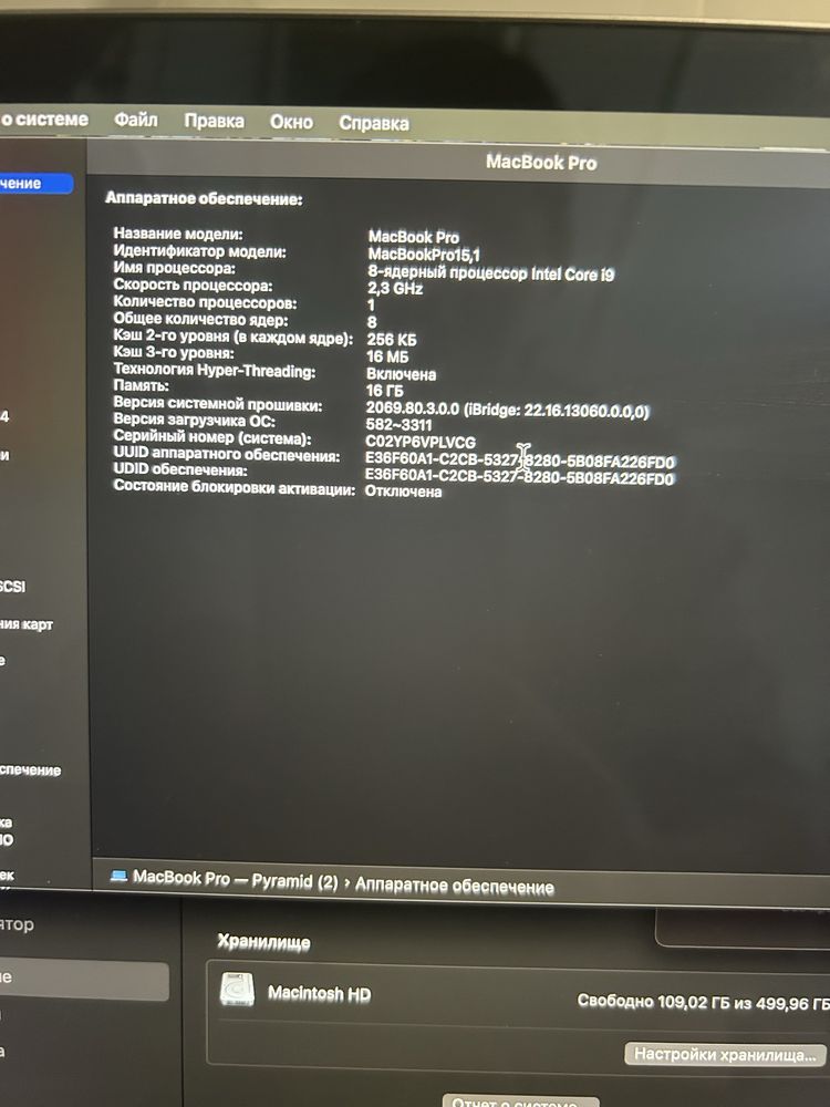 Macbook pro 15 inch 2019