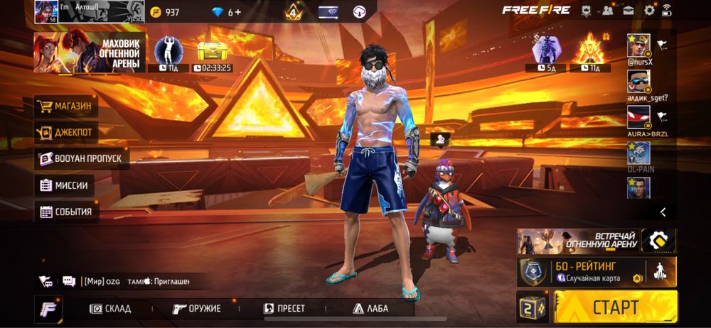 Даю гарантю что все будет честно