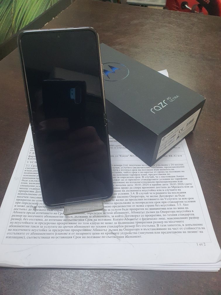 Телефон Motorola Razr 40 Ultra 256GB Чисто нов!