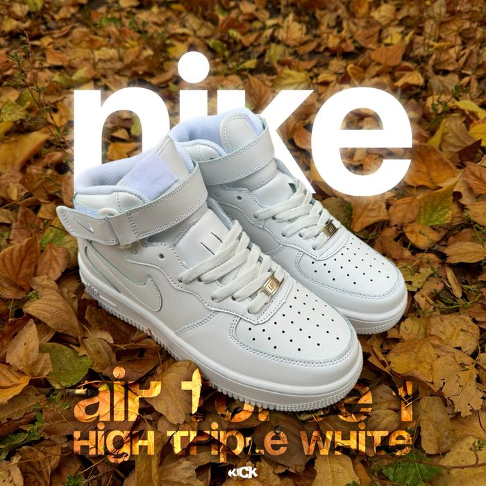 Кроссовки- AF1 (длинные)