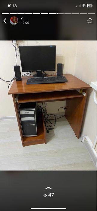 Компьютер с комплектом