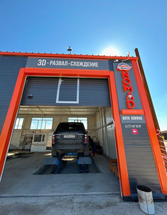 Развал Схождение Живая очередь в Сатпаеве
