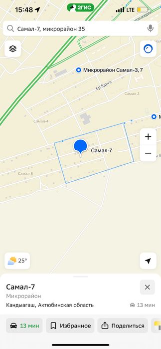 Продам земельный участок для строительства
