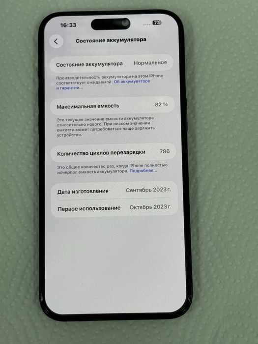 SROCHNAA Iphone 15 PRO MAX 256 ZA/A Dual 2ta sim