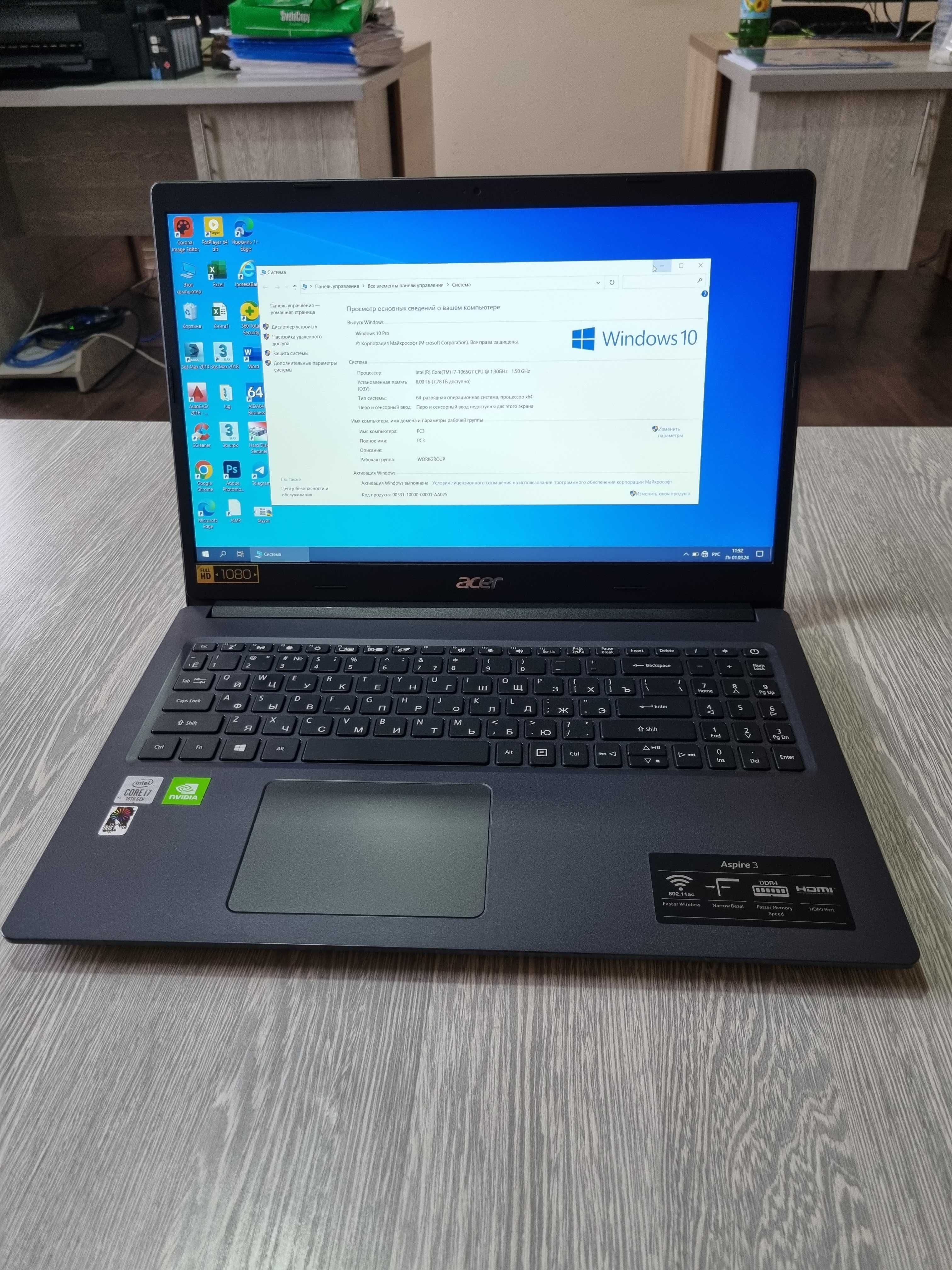 Срочно продаётся Hp Acer Aspire 3  Процессор i7