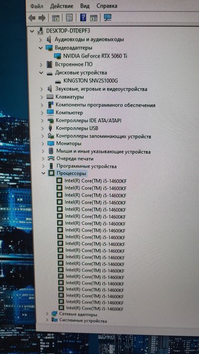 Белый системный блок игровой пк Core i5 14600KF RTX 5060 Ti ddr5
