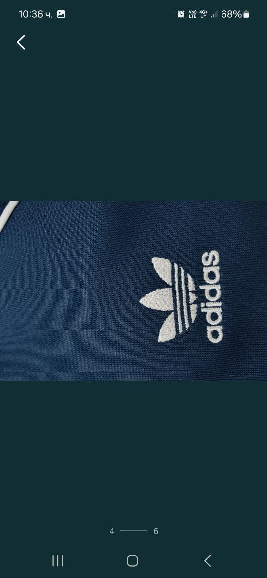 Adidas Originals мъжко горнище с цип