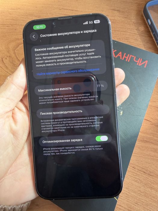 iphone 13 pro max 128 gb
