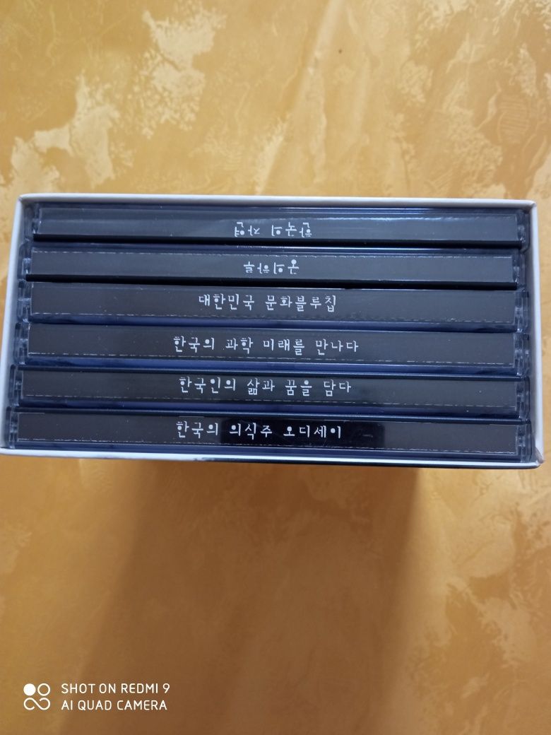 Set 12 CD-uri despre cultura coreeana