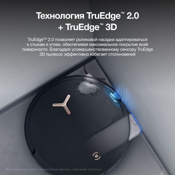 Робот-пылесос ECOVACS DEEBOT X8 PRO OMNI, 18000 Па