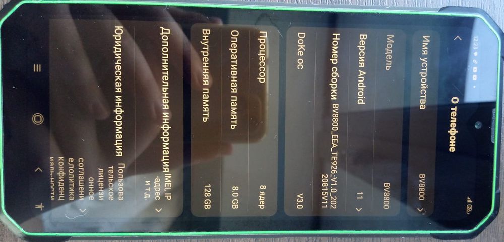 Blackview без гарантии